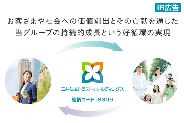 詳解排出権信託 制度設計と活用事例 中央三井トラスト・ホールディングス／編 Yahoo!フリマ（旧）-